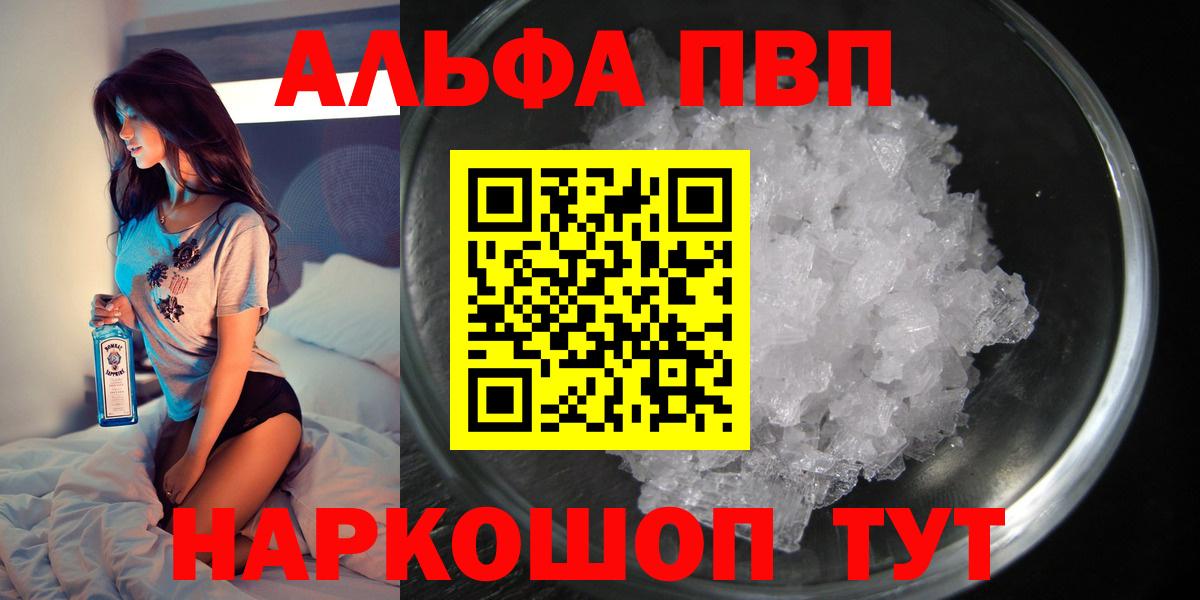 APVP СК КРИС Южноуральск