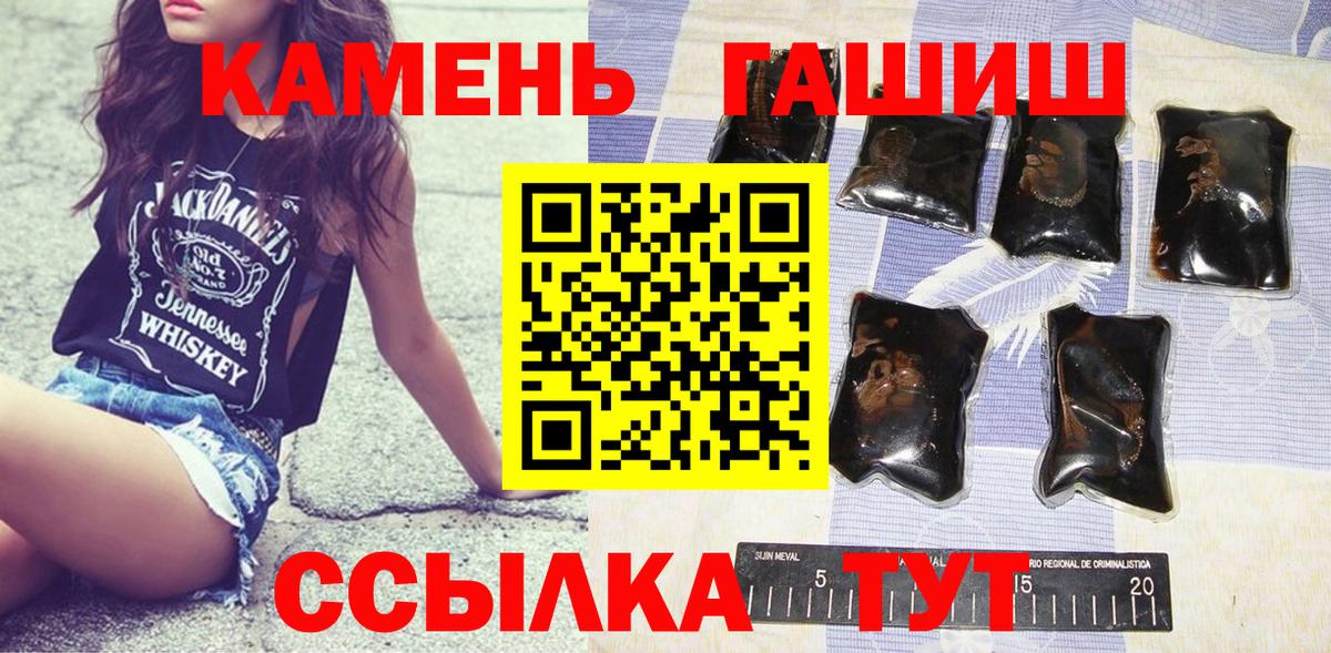 что такое   ГАШИШ VHQ  Гашиш  Южноуральск  Вход с VPN  ГАШ Ice-O-Lator 