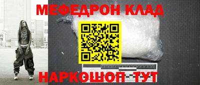 гашиш Обнинск