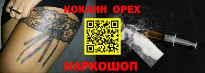 каннабис Обь