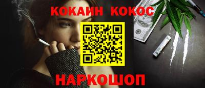 каннабис Обь