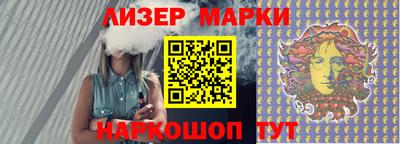 каннабис Обь