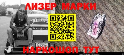 марки lsd Нягань