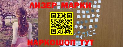 марки lsd Нягань
