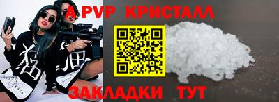 гашиш Обнинск