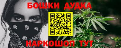 каннабис Обь