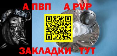 гашиш Обнинск