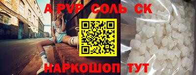 каннабис Обь
