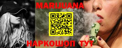гашиш Обнинск