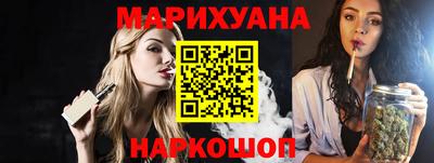 каннабис Обь