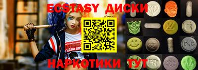 каннабис Обь