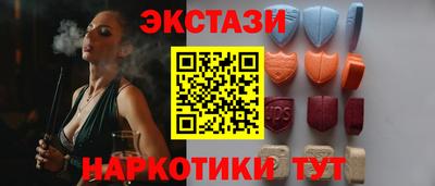 гашиш Обнинск