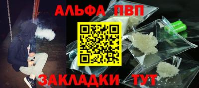 каннабис Обь