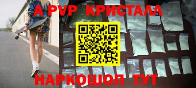 каннабис Обь