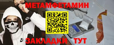 гашиш Обнинск