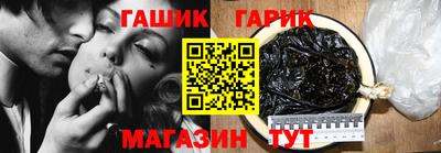 гашиш Обнинск