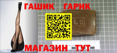 марки lsd Нягань