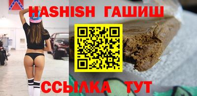 каннабис Обь