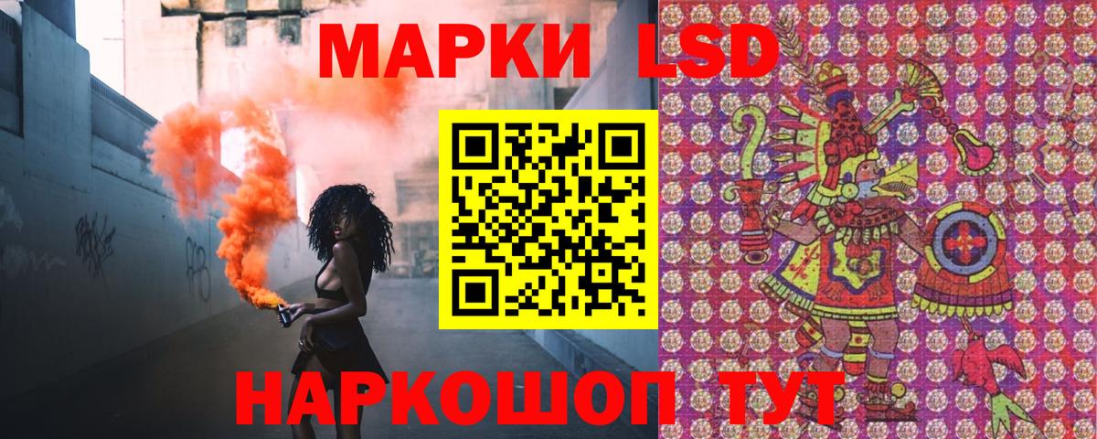 Марки 25I-NBOMe  Вход с VPN  Южноуральск  Наркотические марки 1,5мг 